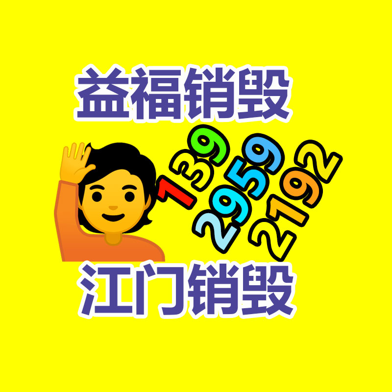 廣州紙皮回收公司：小米抑或在12月底舉辦發(fā)布會(huì) 宣布小米汽車相關(guān)消息