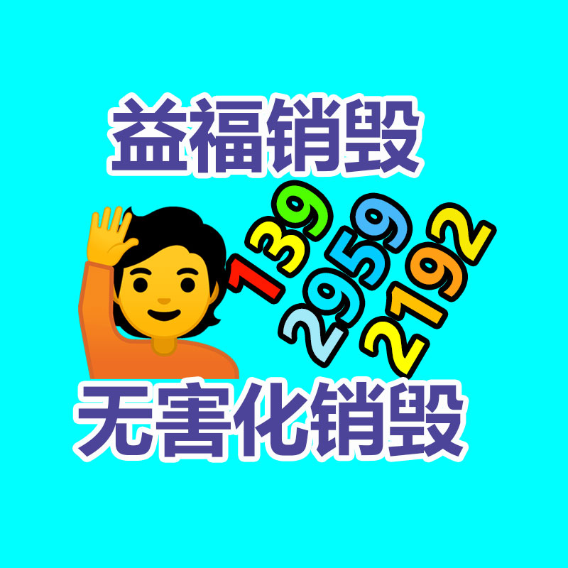 廣州紙皮回收公司：蘋(píng)果CEO庫(kù)克現(xiàn)身鏈博會(huì) 稱沒(méi)國(guó)內(nèi)就沒(méi)當(dāng)今的蘋(píng)果