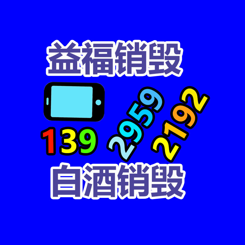 廣州紙皮回收公司：美版權(quán)局再一次拒絕為AI生成的作品供給版權(quán)保護