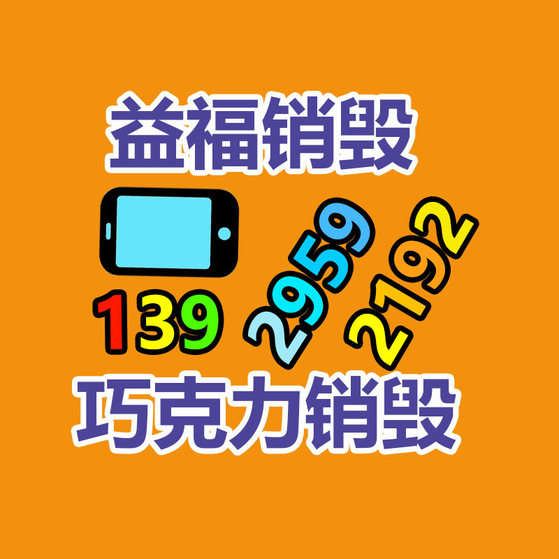 廣州紙皮回收公司：蘋果因故意降低性能被判向部分用戶賠償