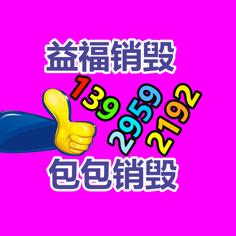 廣州紙皮回收公司：不起眼的東西里，網(wǎng)羅著暴利，從廢舊輪胎回收說(shuō)起