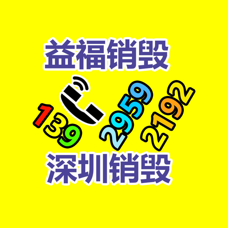 廣州紙皮回收公司：2023年度我國(guó)媒體十大新詞語公布 生成式人工智能、百模大戰(zhàn)等入圍