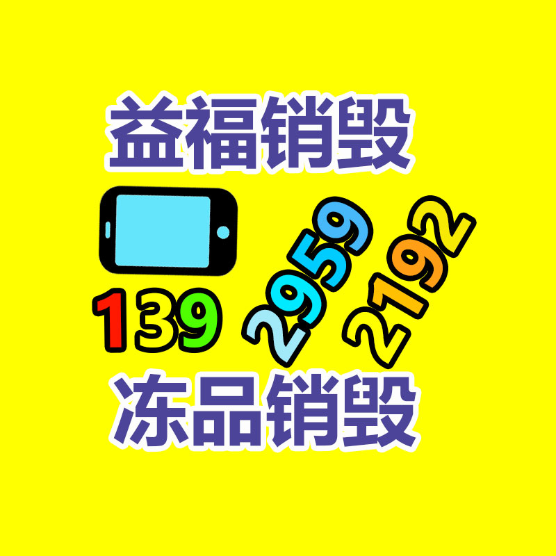 廣州紙皮回收公司：從農(nóng)村收購木頭“廢爛”房梁，到底干啥去了？