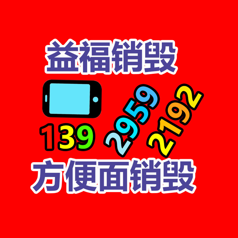 廣州紙皮回收公司：今日份環(huán)保小知識來了！