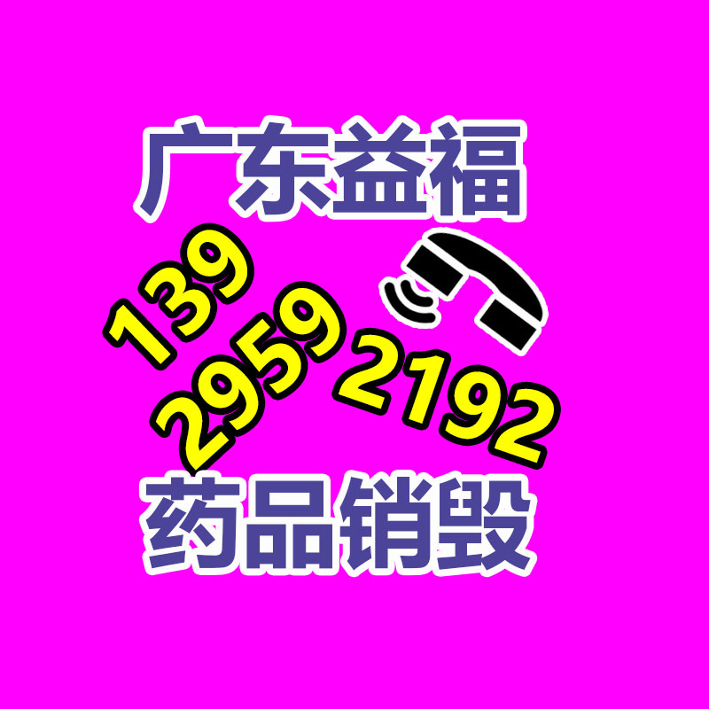 廣州紙皮回收公司：京東開放平臺更新交易糾紛處置規(guī)則，支持用戶僅退款