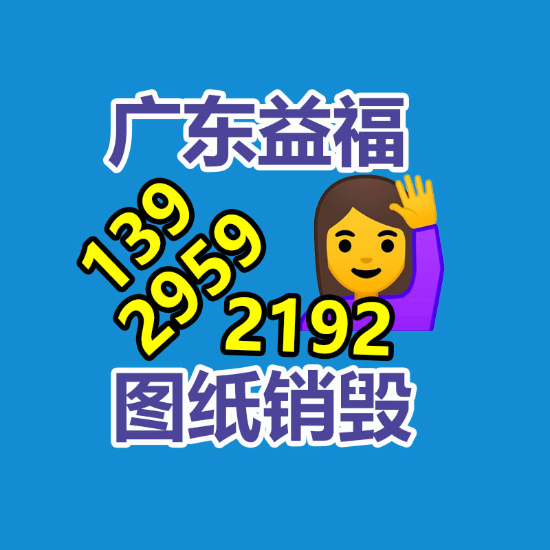 廣州紙皮回收公司：應(yīng)該抬高居民的垃圾分類意識(shí)和參與度?
