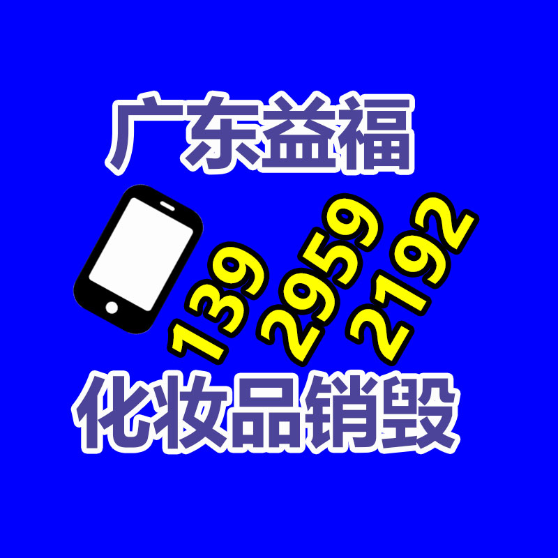廣州紙皮回收公司：回收82年拉菲如何鑒真假？3方面入手
